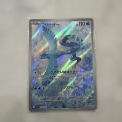 2026年最新】arコンプリートの人気アイテム - メルカリ