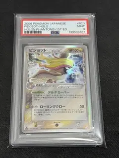 2026年最新】δ種 psaの人気アイテム - メルカリ