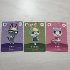 2026年最新】ミッチェル amiibo みすずの人気アイテム - メルカリ