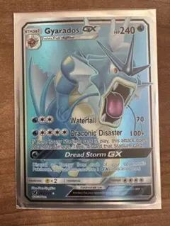 2026年最新】ギャラドスgx hrの人気アイテム - メルカリ