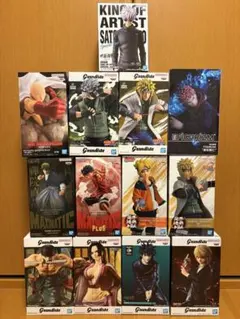 呪術廻戦 フィギュア まとめ売り 14体セット - メルカリ