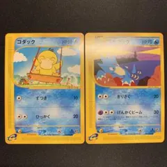 2026年最新】ずつきコダックの人気アイテム - メルカリ