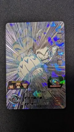 2026年最新】ugm10 孫悟空:少年期の人気アイテム - メルカリ