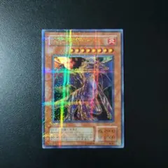 2026年最新】タイラントドラゴンの人気アイテム - メルカリ