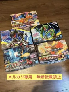 2026年最新】ポケプラ レックウザの人気アイテム - メルカリ