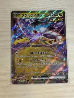 2026年最新】テラスタルフェスeX 未開封の人気アイテム - メルカリ