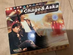 2026年最新】チャゲアス写真集の人気アイテム - メルカリ