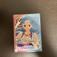 2026年最新】赤青ビビの人気アイテム - メルカリ