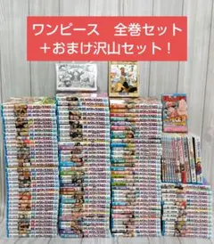 ワンピース❗ONE PIECE❗最新刊全巻113巻オマケ2冊セット❗ - メルカリ