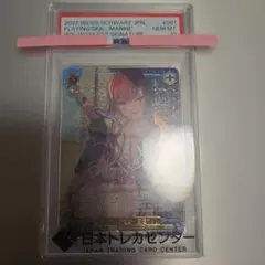 2026年最新】宝鐘マリン ssp psa10の人気アイテム - メルカリ