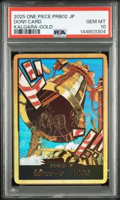 2026年最新】金ドン psa10の人気アイテム - メルカリ