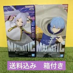 2026年最新】MAXIMATIC 葬送のフリーレンの人気アイテム - メルカリ