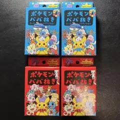 2026年最新】ポケモンババ抜きスーパーハイテンションの人気アイテム