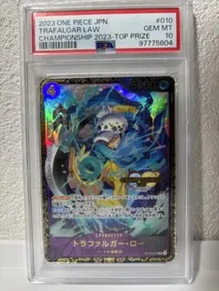 2026年最新】ロー チャンピオンシップ プロモ psa10の人気アイテム
