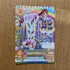 2026年最新】アイカツ まとめ売りの人気アイテム - メルカリ