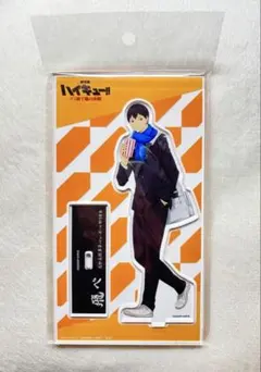 2026年最新】ハイキュー クロニクル アクスタ 影山の人気アイテム