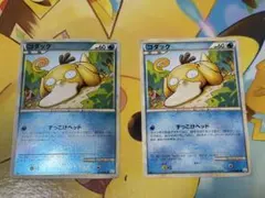 2026年最新】コダック レジェンド ミラーの人気アイテム - メルカリ