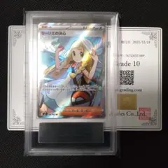 2026年最新】リーリエの全力 sr arsの人気アイテム - メルカリ