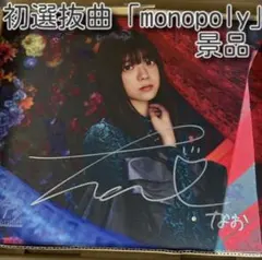 2026年最新】乃木フェス サインの人気アイテム - メルカリ