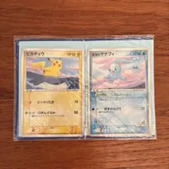 2026年最新】蒼海のマナフィ anaの人気アイテム - メルカリ