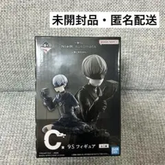 2026年最新】9S フィギュア 一番くじの人気アイテム - メルカリ