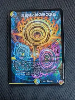 2026年最新】パーフェクトペテンシーの人気アイテム - メルカリ