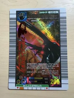 2026年最新】ヘラクレスリッキーブルー アダーの人気アイテム - メルカリ