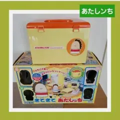 2026年最新】ハウス きてきてあたしンちの人気アイテム - メルカリ