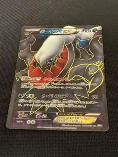 2026年最新】ダークライEX SRの人気アイテム - メルカリ