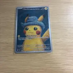 ポケモンカード 星月夜 アートカード 18枚セット ピカチュウ 海外限定