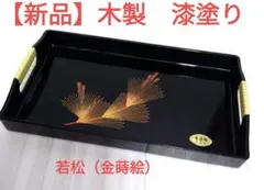 2026年最新】盛上金蒔絵の人気アイテム - メルカリ