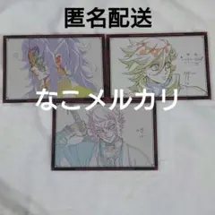 2026年最新】鬼滅の刃 ufotable dining おすそわけポストカードの人気