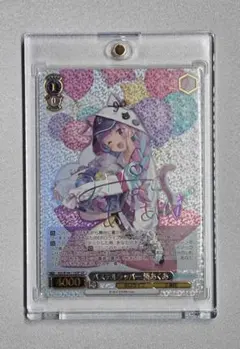 2026年最新】ssp パステルラッパー 湊あくあの人気アイテム - メルカリ