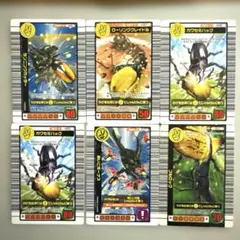 2026年最新】ムシキング旧カードの人気アイテム - メルカリ