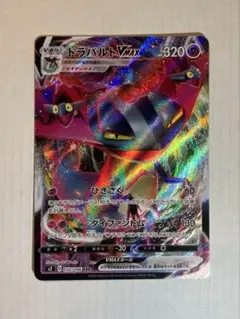 2026年最新】ドラパルトVMaxの人気アイテム - メルカリ