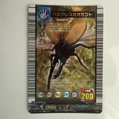 2026年最新】ヘラクレスオオカブト ヴァンガードの人気アイテム - メルカリ