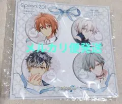 2026年最新】亥清悠 缶バッジ spoonの人気アイテム - メルカリ