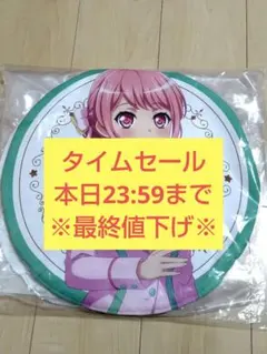 2026年最新】パスパレの人気アイテム - メルカリ