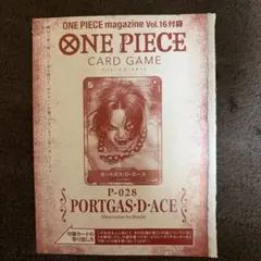 2026年最新】ワンピースマガジン16の人気アイテム - メルカリ