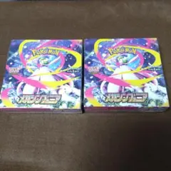 2026年最新】メガシンフォニアboxの人気アイテム - メルカリ