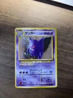 psa1】ゲンガー ☆ 第3弾拡張パック 化石の秘密 旧裏 - メルカリ