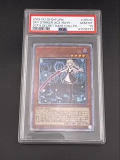 2026年最新】20th シークレット チャレンジパックの人気アイテム