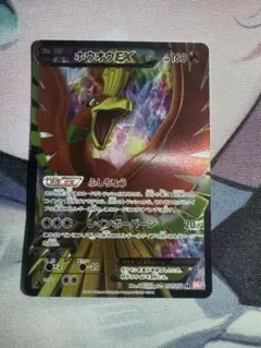 2026年最新】シリーズ：BW ポケモンカードゲームの人気アイテム - メルカリ