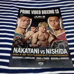 2026年最新】中谷潤人の人気アイテム - メルカリ