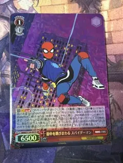 2026年最新】ヴァイス スパイダーマンの人気アイテム - メルカリ