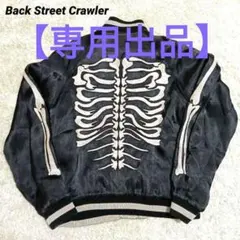 2026年最新】back street crawlerの人気アイテム - メルカリ