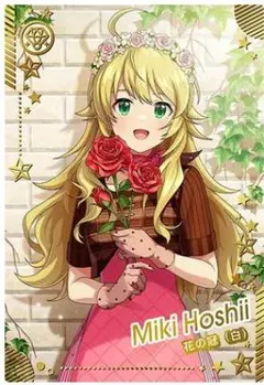 2026年最新】星井美希 SRの人気アイテム - メルカリ