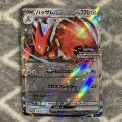 2026年最新】Scizorの人気アイテム - メルカリ