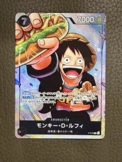 2026年最新】最強ジャンプワンピースカード応募者全員サービスの人気