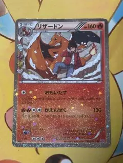 2026年最新】ポケキュン リザードンの人気アイテム - メルカリ